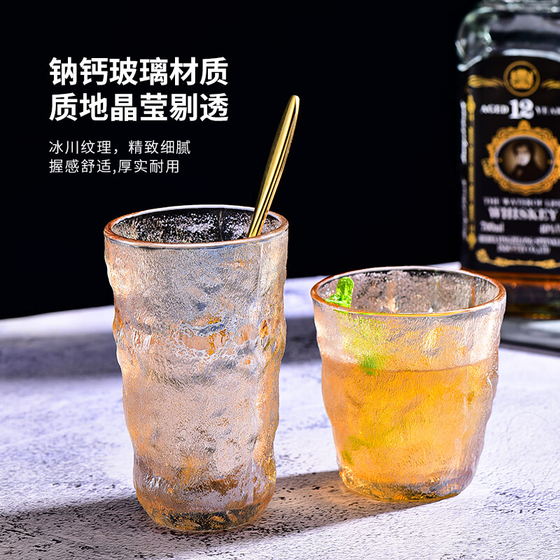 玻璃杯咖啡杯ins水杯啤酒杯磨砂果汁杯高颜值 烟灰矮款单只装250ml