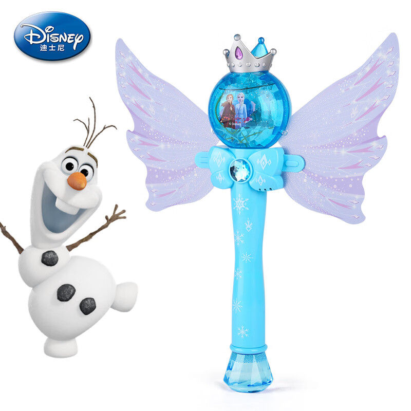 迪士尼（Disney）泡泡枪儿童玩具 男孩女孩戏水玩具冰雪奇缘 含泡泡液儿童玩具礼物