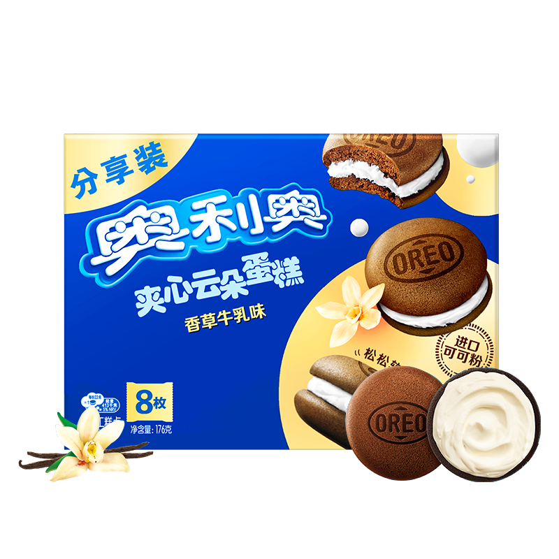 OREO 奥利奥 夹心云朵蛋糕 3口味可选 香草牛乳味8枚176g