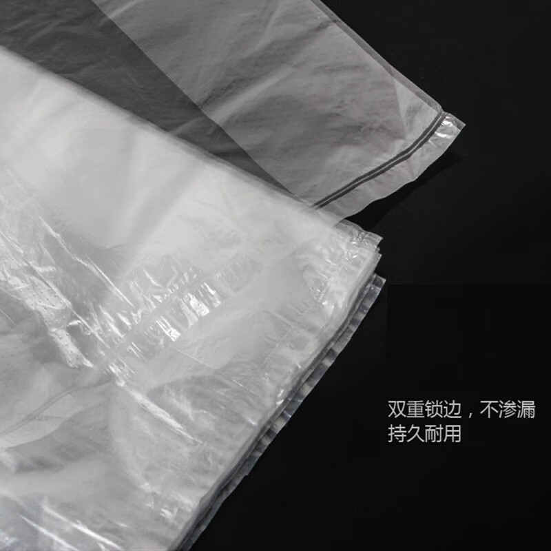 福心居白色食品塑料袋外卖打包方便袋大小号背心手提胶袋一次性透明袋子 100个普通款 宽36*高58