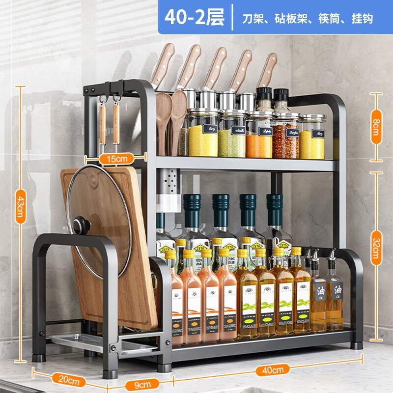调料架价格走势图怎么看|调料架价格比较