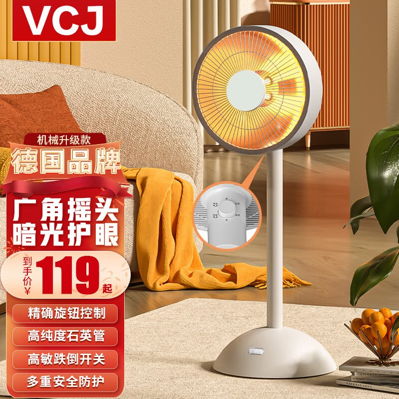 取暖器价格行情最新报价走势图|取暖器价格走势图