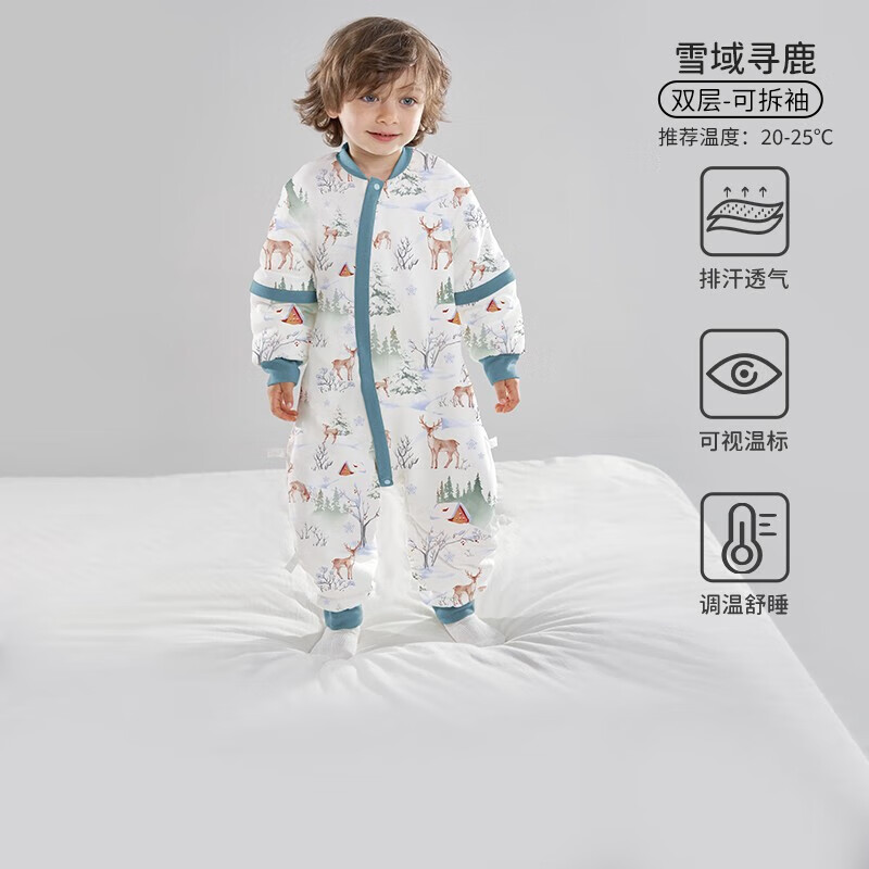 欧孕（OUYUN）婴儿睡袋春秋冬款恒温宝宝分腿睡袋儿童防踢被子 雪域寻鹿【春秋20-25℃】 80码【推荐身高55-80厘米】