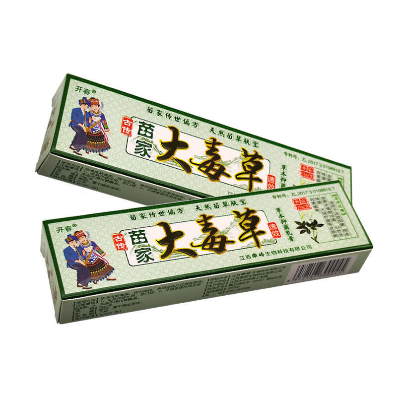 开春开春 苗家大毒草草本乳膏皮肤外用抑菌软膏开春