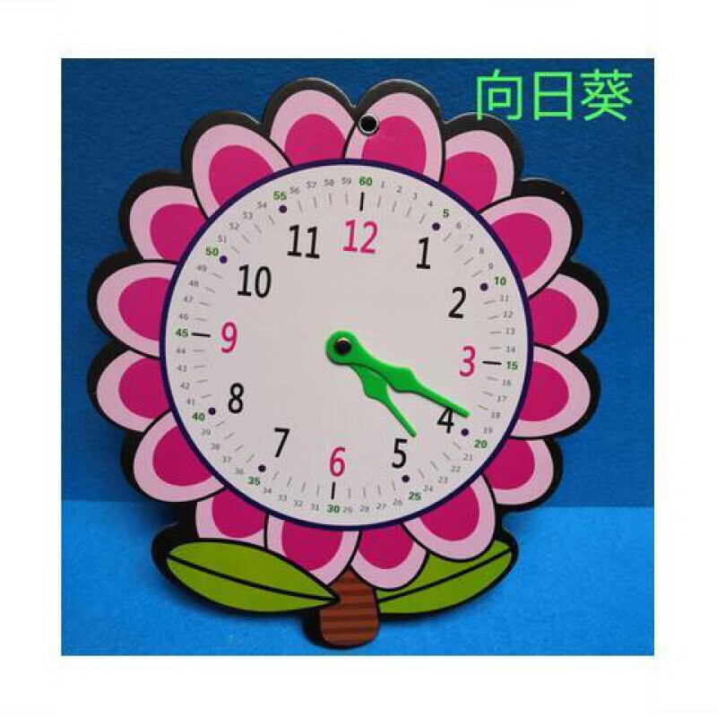 小学生数学认识时间教学模型钟儿童学习认钟表玩具时针时钟教具