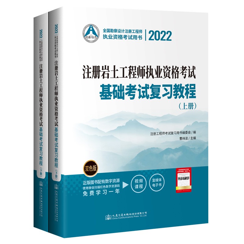 京东查询工程类考试历史价格|工程类考试价格比较