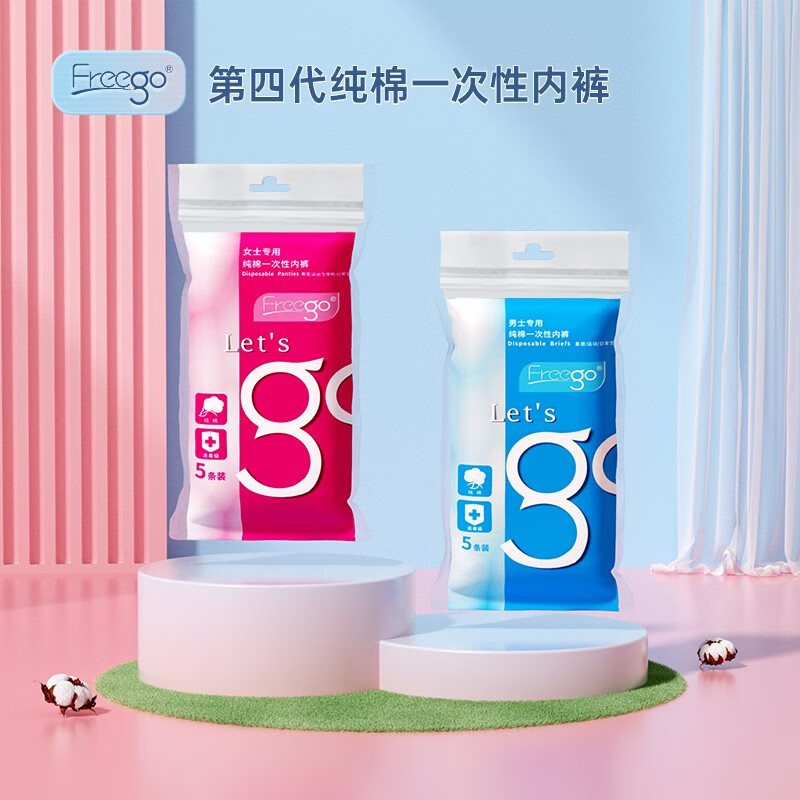 京东视频商品 2023-08-16 - 第6张 | 最新购物优惠券 京东视频商品 2023-08-16 - 第6张 | 最新购物优惠券
