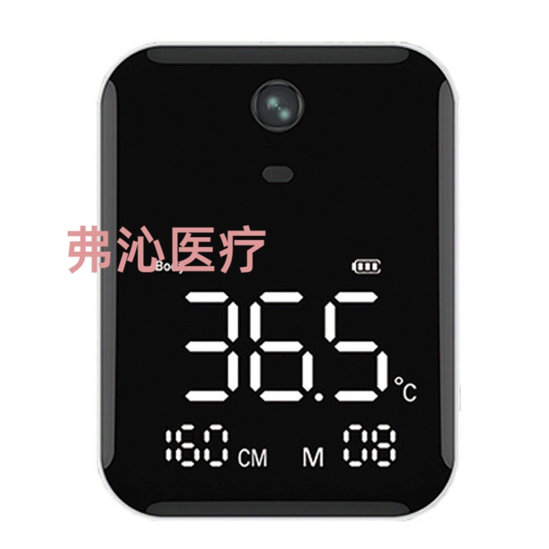 新品hk200远距离超声波测温仪2米零下20户外酒店机场红外测温仪 hk200