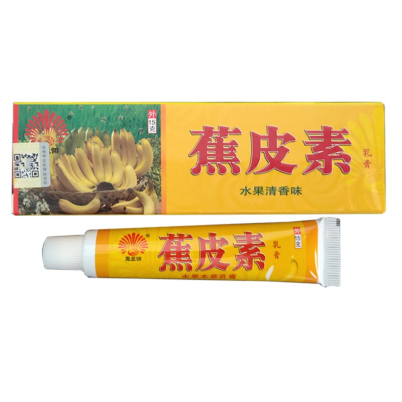 蕉皮素乳膏凤凰翎蕉皮素乳膏