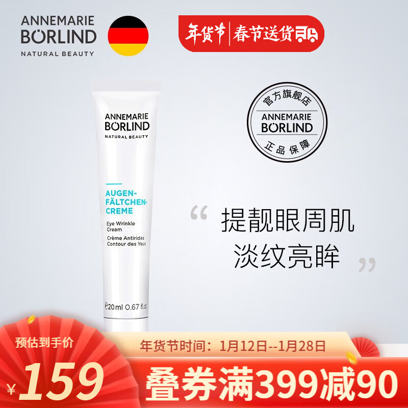 京东视频商品 2023-01-20 - 第6张  | 最新购物优惠券 京东视频商品 2023-01-20 - 第6张  | 最新购物优惠券