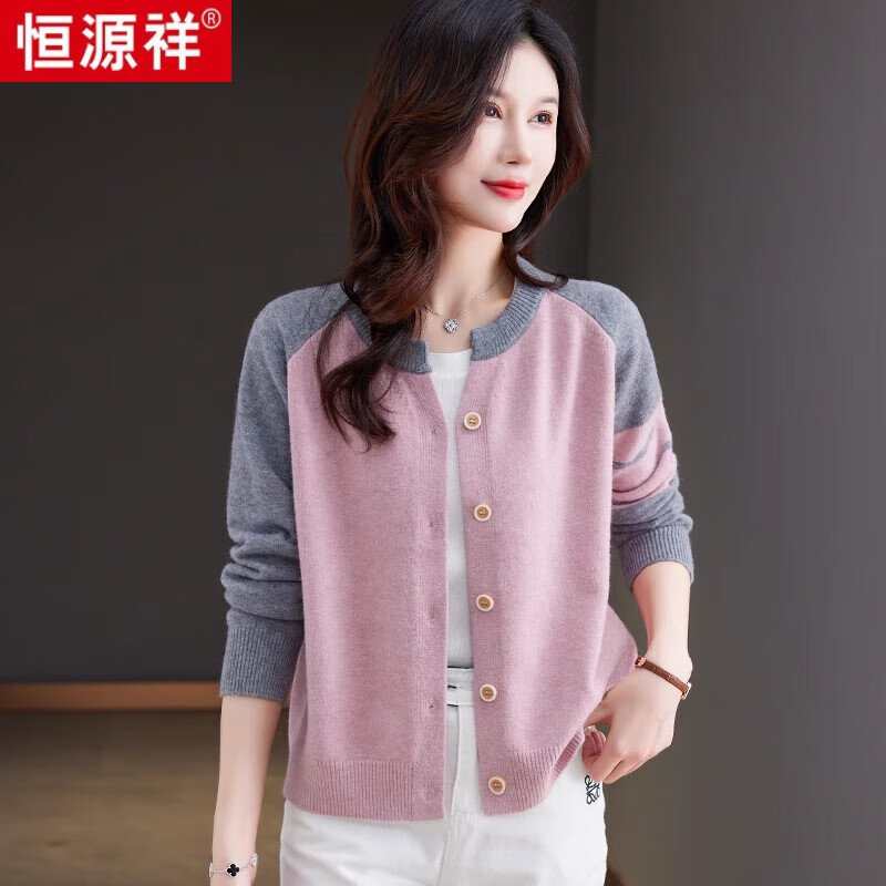 恒源祥(hyx)羊毛衣外套女春秋短款针织开衫宽松外搭羊毛衫慵懒时尚