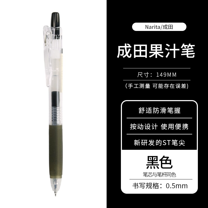 成田 Narita 品牌报价图片优惠券 成田 Narita 品牌优惠商品大全人气降序 3 虎窝购