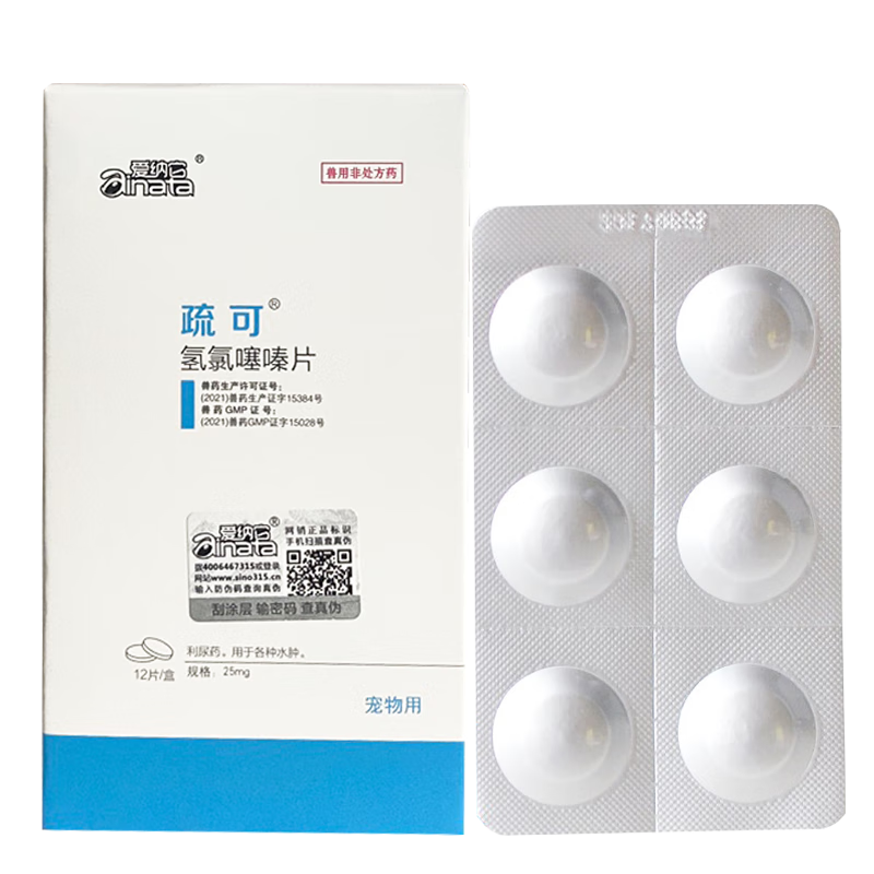 爱纳它——日常肠胃调理的必需品牌|京东查询泌尿系统非处方药历史价格
