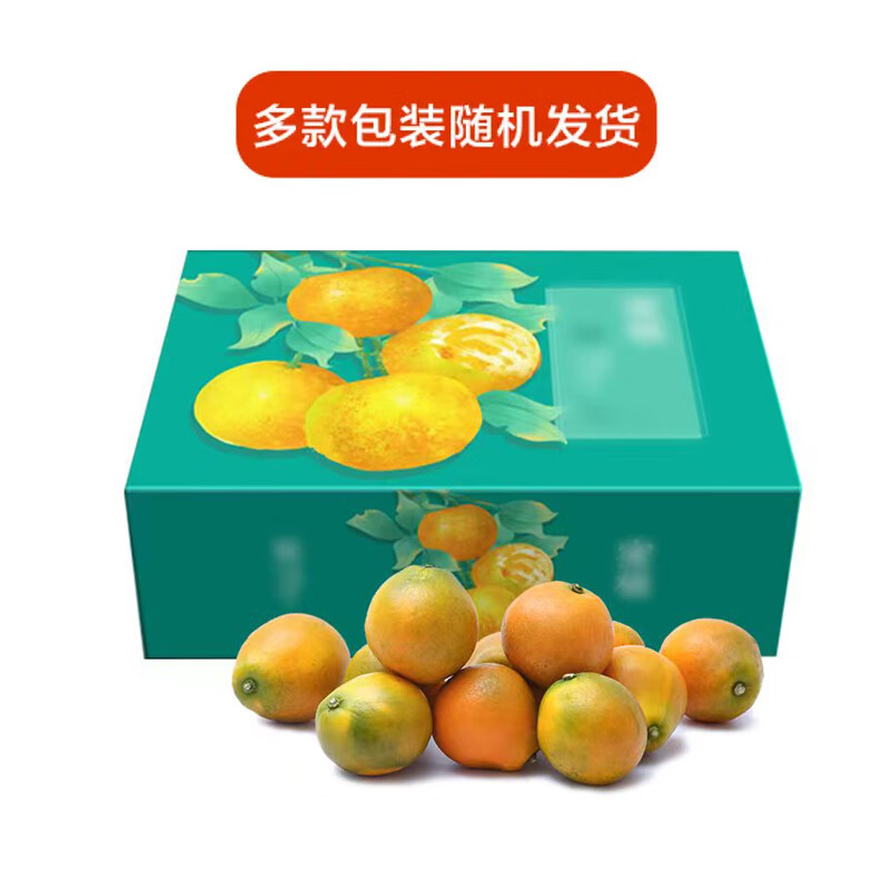 京鲜生 脆蜜金柑 1.5kg礼盒装 单果20g起 生鲜水果 水果礼盒