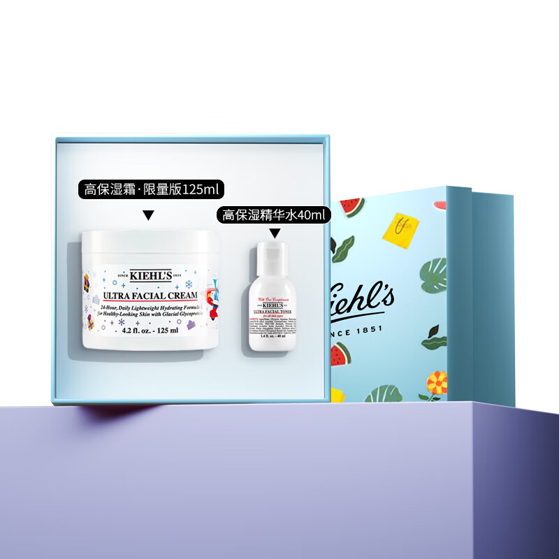 科颜氏【礼盒装】高保湿霜限定版+高保湿精华水40ml 新年礼物送女友 125ml享165ml