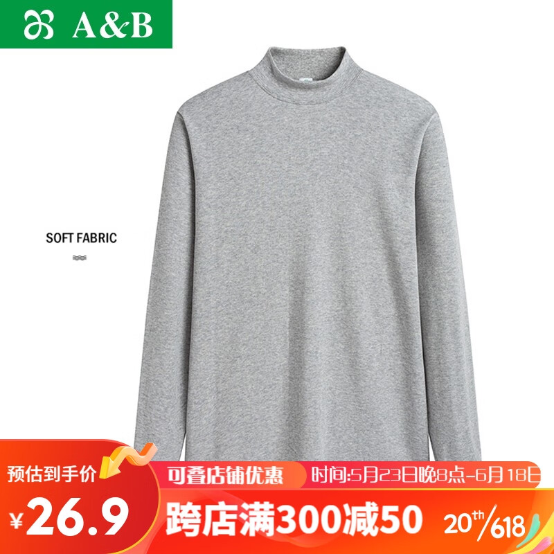 怎么查看秋衣秋裤历史价格|秋衣秋裤价格比较