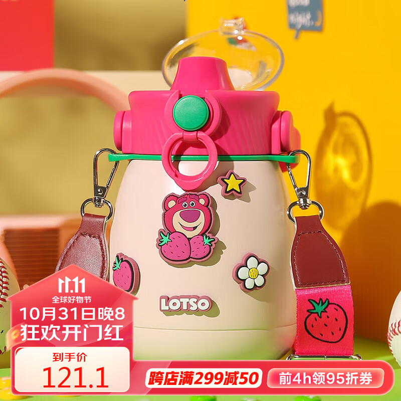 杯具熊（BEDDYBEAR）超大容量儿童保温杯便携宝宝吸管杯网红大肚水杯壶850ML草莓熊属于什么档次？