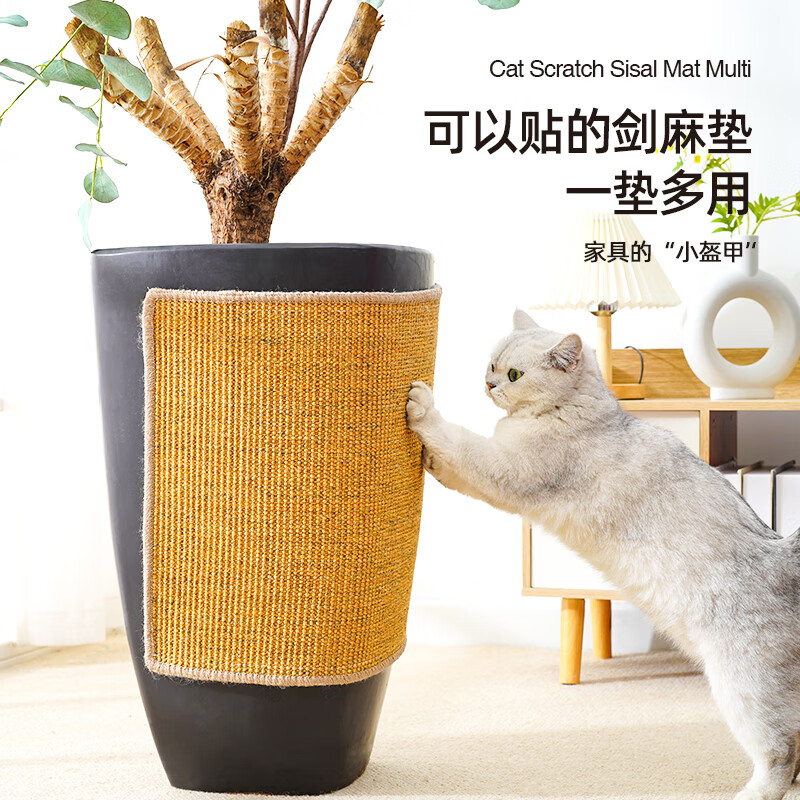 京东猫抓板最低价查询平台|猫抓板价格走势