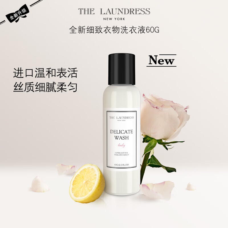 哪里可以查询普通洗衣液历史价格|普通洗衣液价格走势图