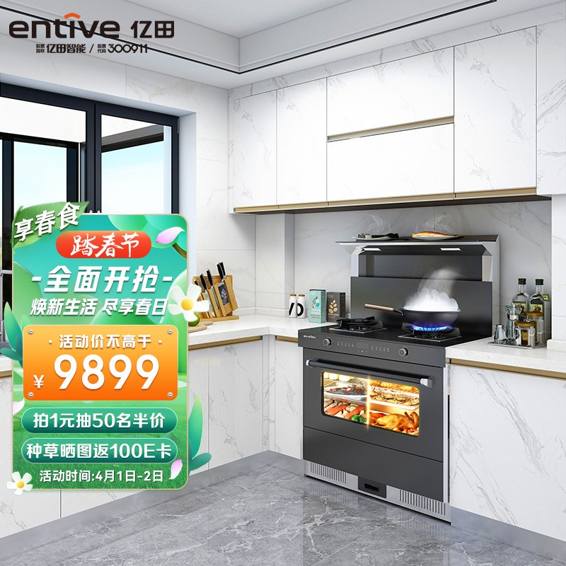 京东数码家电 2022-04-02 - 第18张 | 最新购物优惠券 京东数码家电 2022-04-02 - 第18张 | 最新购物优惠券