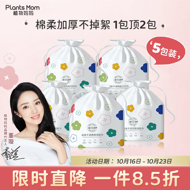 京东母婴玩具 2023-10-21 - 第7张 | 最新购物优惠券 京东母婴玩具 2023-10-21 - 第7张 | 最新购物优惠券