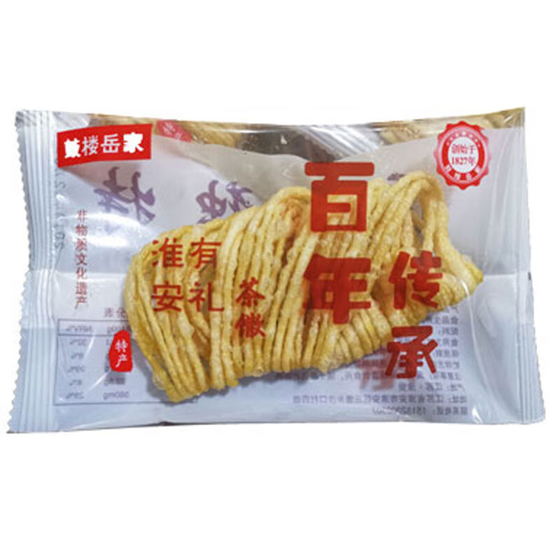 淮安茶馓岳家麻油茶馓金丝馓子淮安特产零食小吃孕妇小孩满月 10袋岳家茶馓（不带礼盒