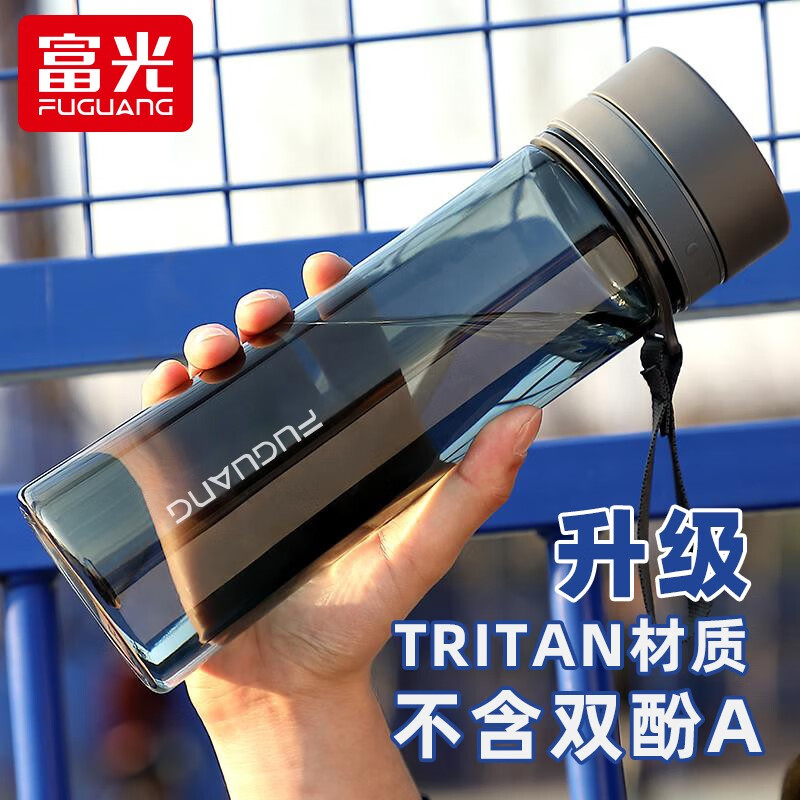 富光塑料杯大容量男女便携运动水壶防漏耐高温水杯防摔带滤网泡茶杯子 灰色【tritan+便携提绳】500ml