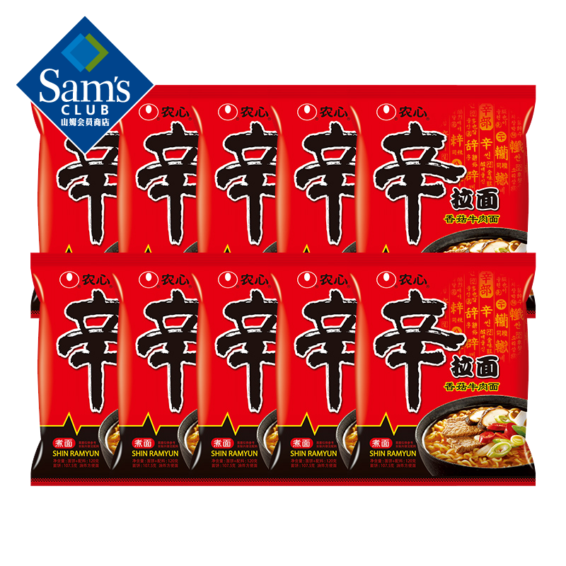 想知道最近iPhoneX的价格走势？看这里！|京东方便食品价格曲线在哪看