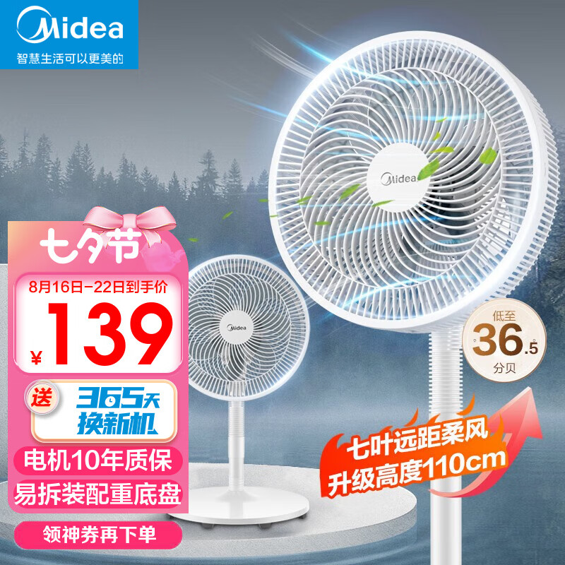 京东数码家电 2023-08-22 - 第13张 | 最新购物优惠券 京东数码家电 2023-08-22 - 第13张 | 最新购物优惠券