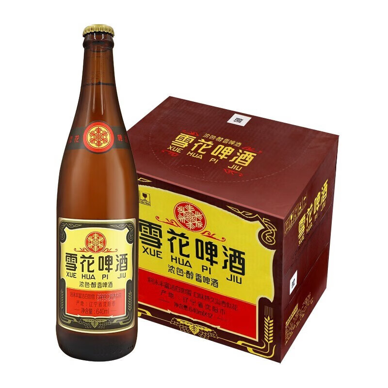 雪花啤酒 经典沈阳老雪 送礼自饮佳品 640ml 12瓶 整箱装 #1# 1ml 1瓶