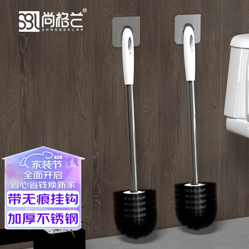 尚格兰 马桶刷子套装（内含挂钩）可挂壁式不锈钢马桶清洁刷子厕所刷子怎么样,好用不?