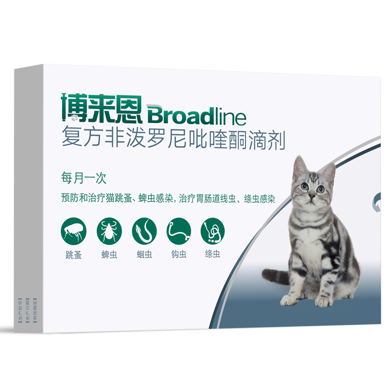 Broadline 博来恩 猫体内外同驱滴剂 2.5kg以下幼猫 3支
