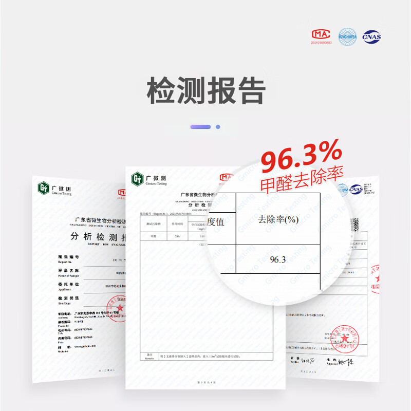 杰瑞泰(JERRYTEC)车载香薰车用空气净化清新剂新车除甲醛除醛果冻除异味净化除味留 果香型 200ml 1瓶 4罐+检测盒2盒新房急住40-60平
