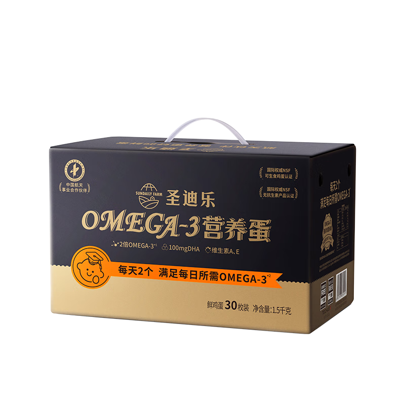 圣迪乐村OMEGA-3孕妈儿童蛋 鲜鸡蛋30枚礼盒装净重3斤 亚麻籽喂养含DHA