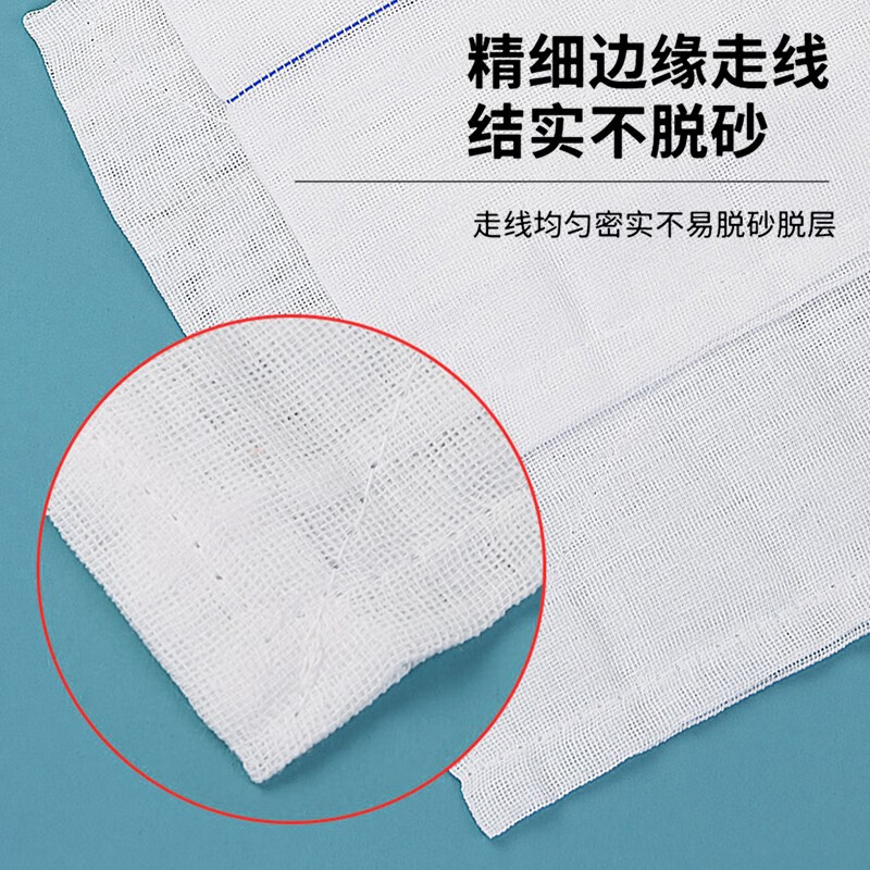 医用无菌显影X线纱布垫脱脂纱布块纱布伤口敷料4层棉纱垫独立装  30cmx40cmx4p 【5块装】