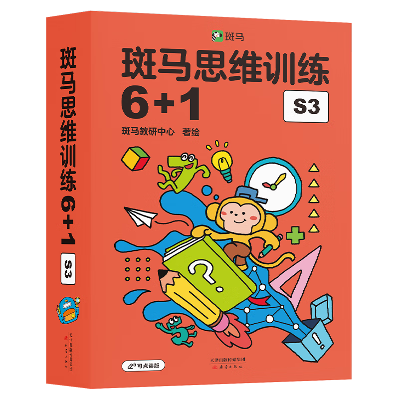 京东查看查询3-6岁历史价格走势|3-6岁价格比较