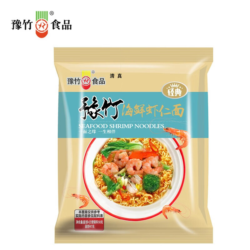 豫竹经典麻辣牛肉面豫竹方便面干脆面整箱40袋干吃面泡面零食休闲食品