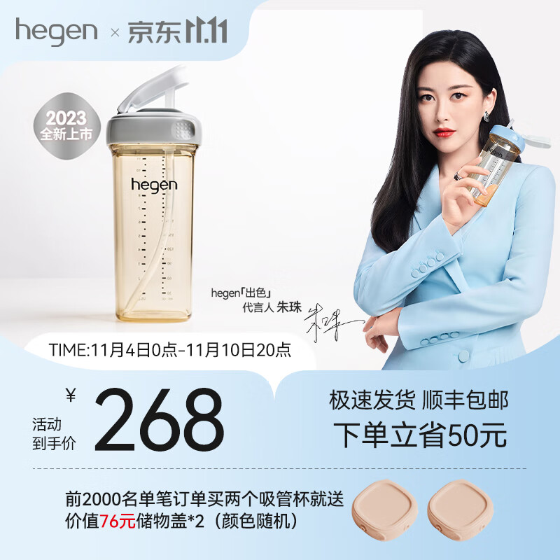 可以看京东水壶水杯历史价格|水壶水杯价格走势图