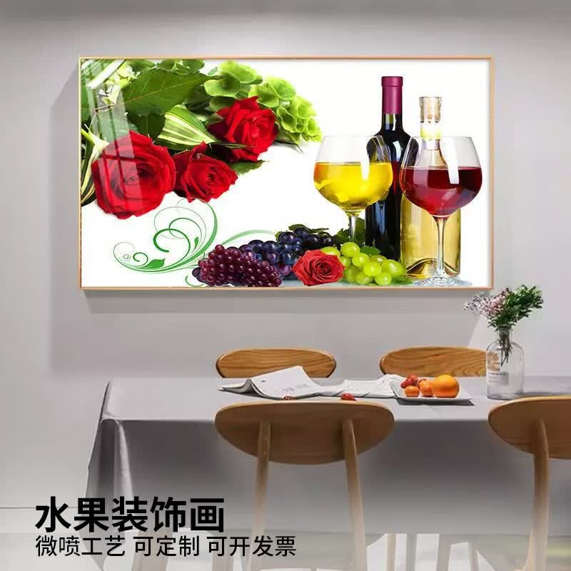 栀得餐厅装饰画现代简约晶瓷画饭厅餐桌背景墙挂画北欧风挂画餐厅壁画 水果 桌面摆台属于什么档次？