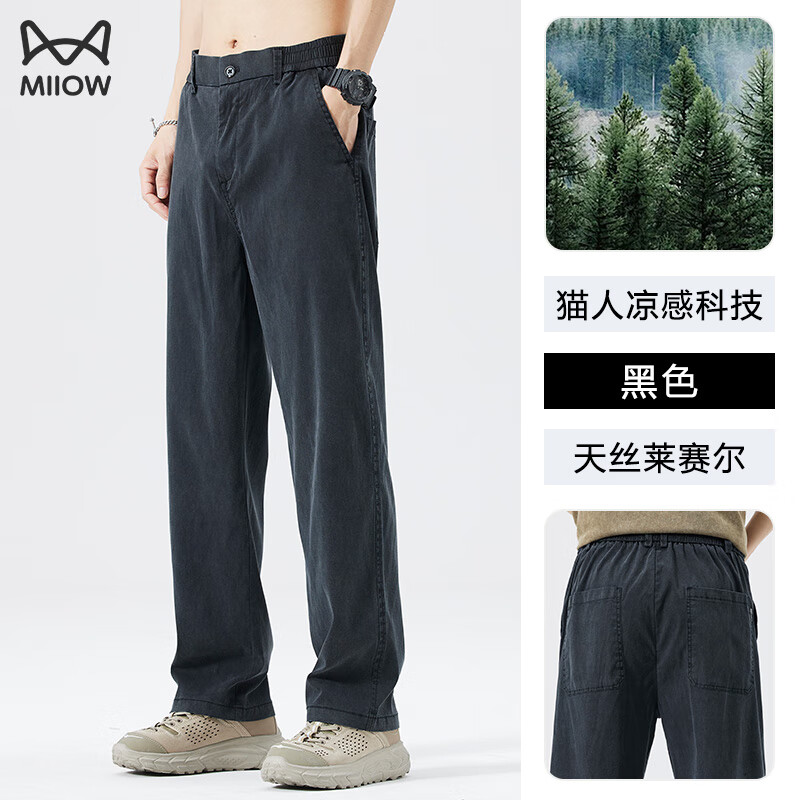 ���ڲ�����è�ˣ�MiiOW���߶���˿ţ�п���ʿ�ļ���������ɰٴ����ȿ�ֱͲ��˿���п����� ��ɫ M