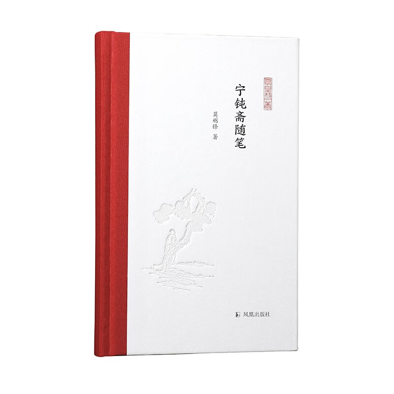 有什么软件可以看散文随笔书信历史价格|散文随笔书信价格历史