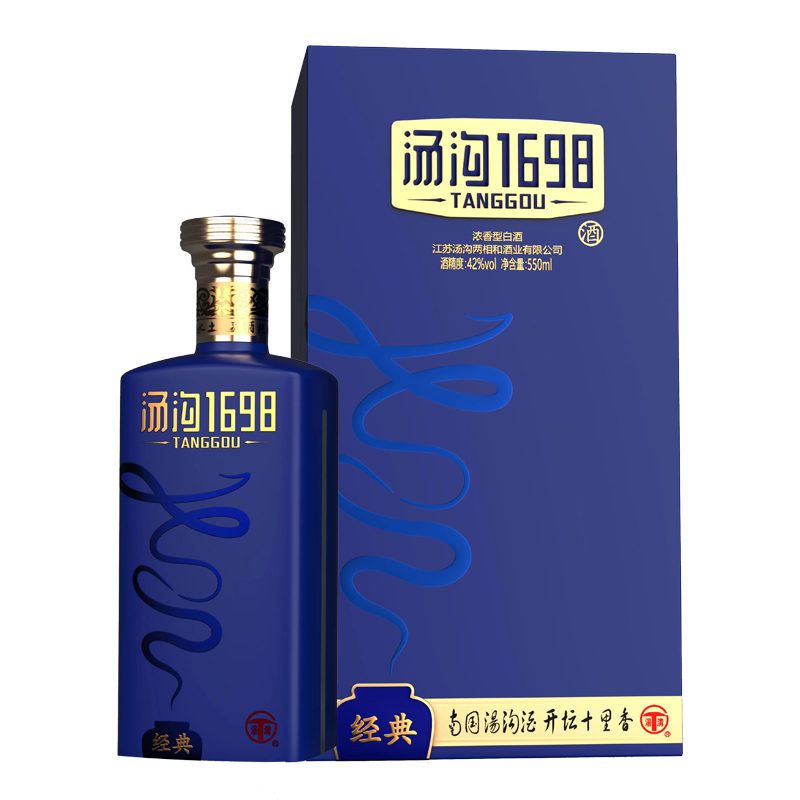 汤沟1698经典 汤沟酒白酒 浓香型白酒 高端商务宴请节日送礼 42度 550