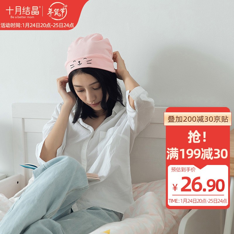 京东母婴玩具 2022-01-25 - 第7张  | 最新购物优惠券