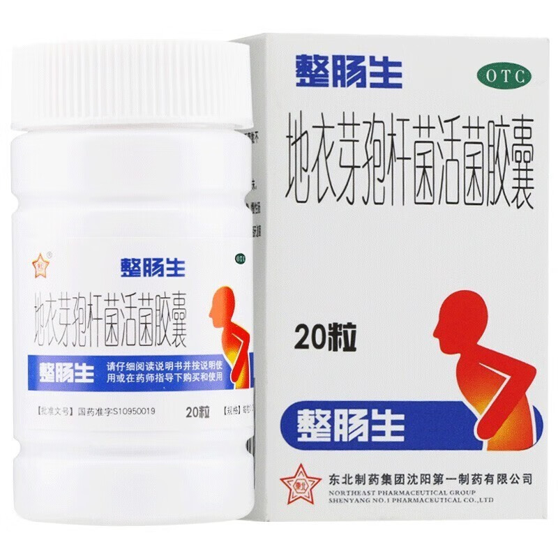 培菲康双歧杆菌三联活菌胶囊210mg*24粒急慢性腹泻,便秘消化不良