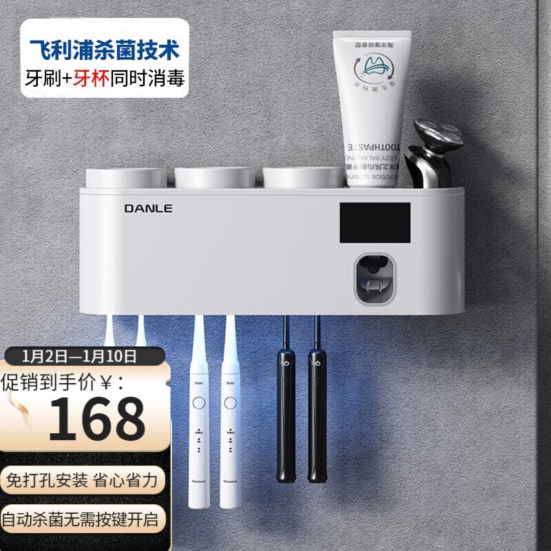 智能牙刷架价格行情实时走势|智能牙刷架价格比较