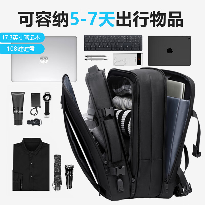 VICTORIATOURIST双肩包男旅行背包大容量笔记本书包17.3英寸商务电脑包可扩容9012