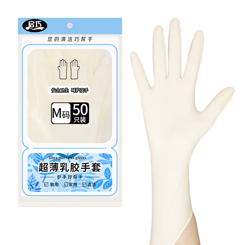 三星S21Ultra价格走势：最佳时机抓住大促销|手套鞋套围裙价格历史记录查询