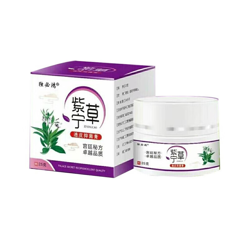 独必鸿 紫草宁透皮膏25g护理宫廷秘方卓越品质 1盒独必鸿紫宁草透皮膏
