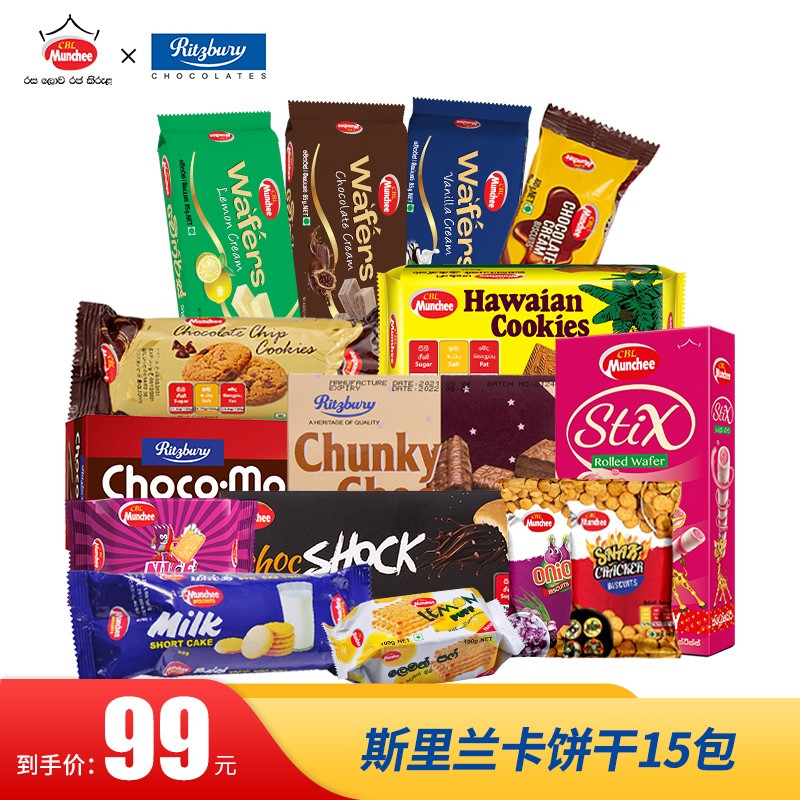 京东饼干膨化历史价格在哪里找|饼干膨化价格走势