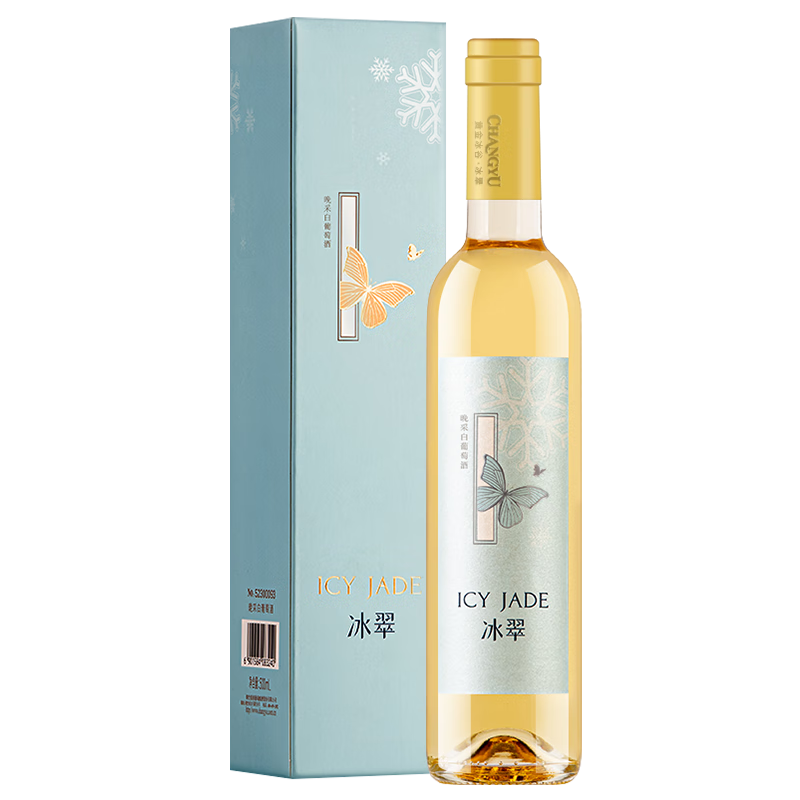 张裕（CHANGYU）冰翠晚采甜白葡萄酒 500ml单瓶礼盒装 国产红酒100027277928